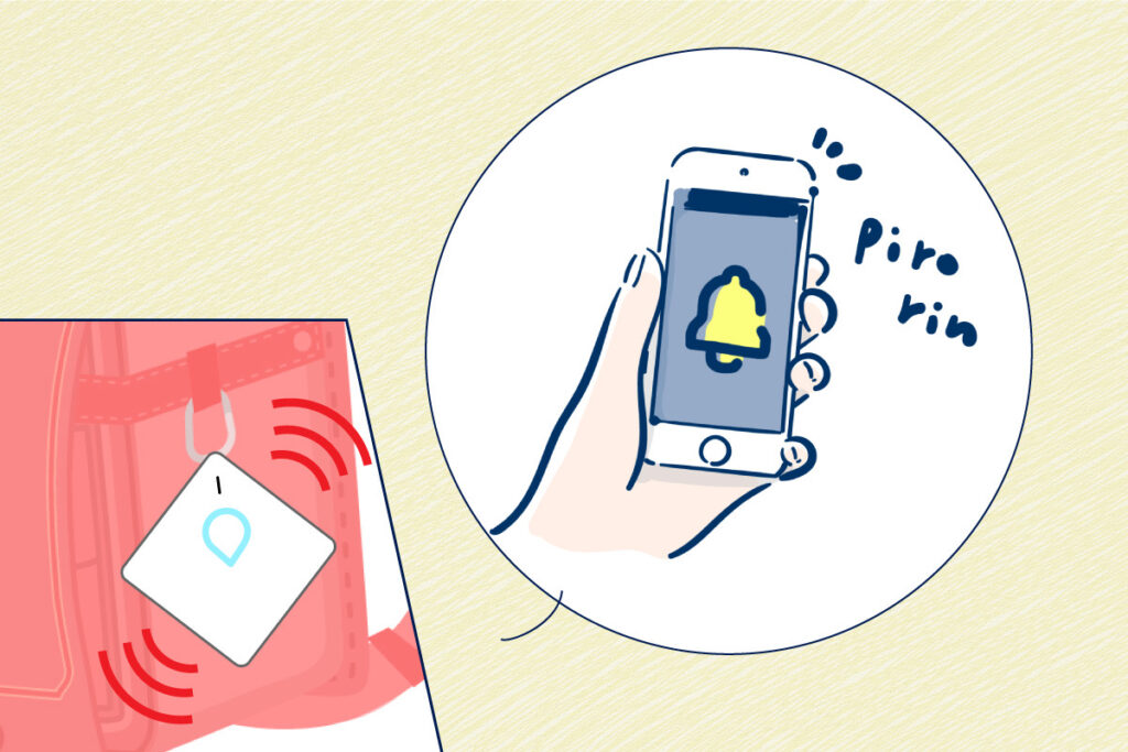 子供用GPSから保護者のスマホに通知がきている